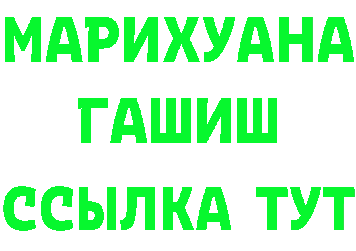 ГЕРОИН VHQ сайт это kraken Калязин