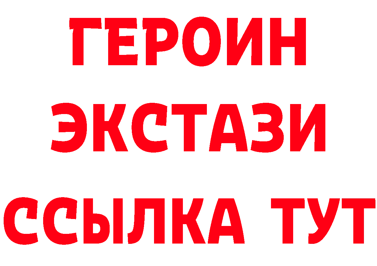 A PVP Соль зеркало дарк нет блэк спрут Калязин