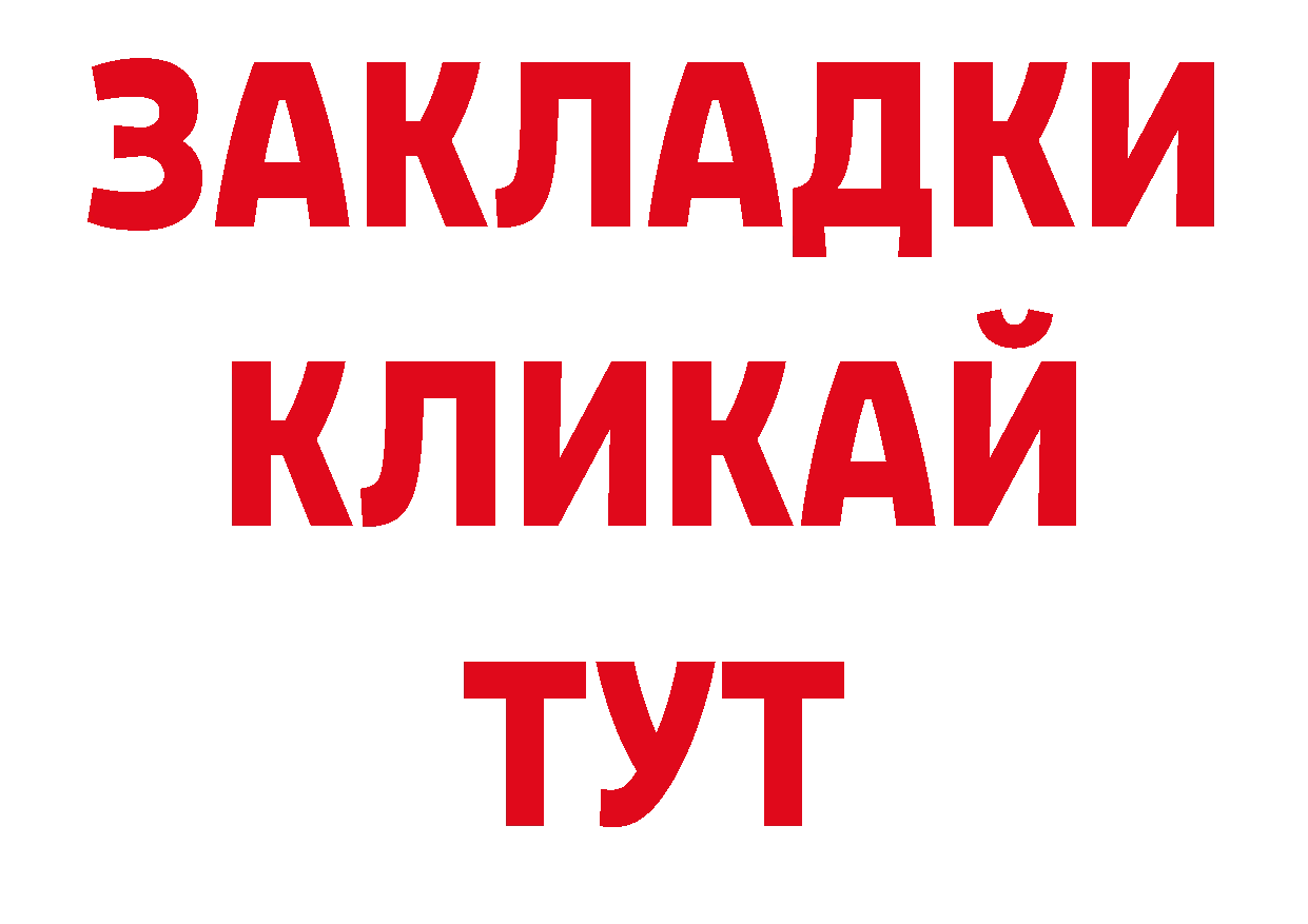 Псилоцибиновые грибы прущие грибы ТОР маркетплейс ссылка на мегу Калязин