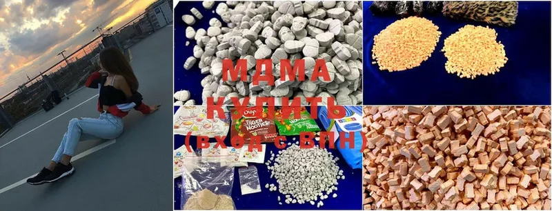 MDMA VHQ  где купить наркоту  Калязин 